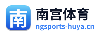 南宫体育